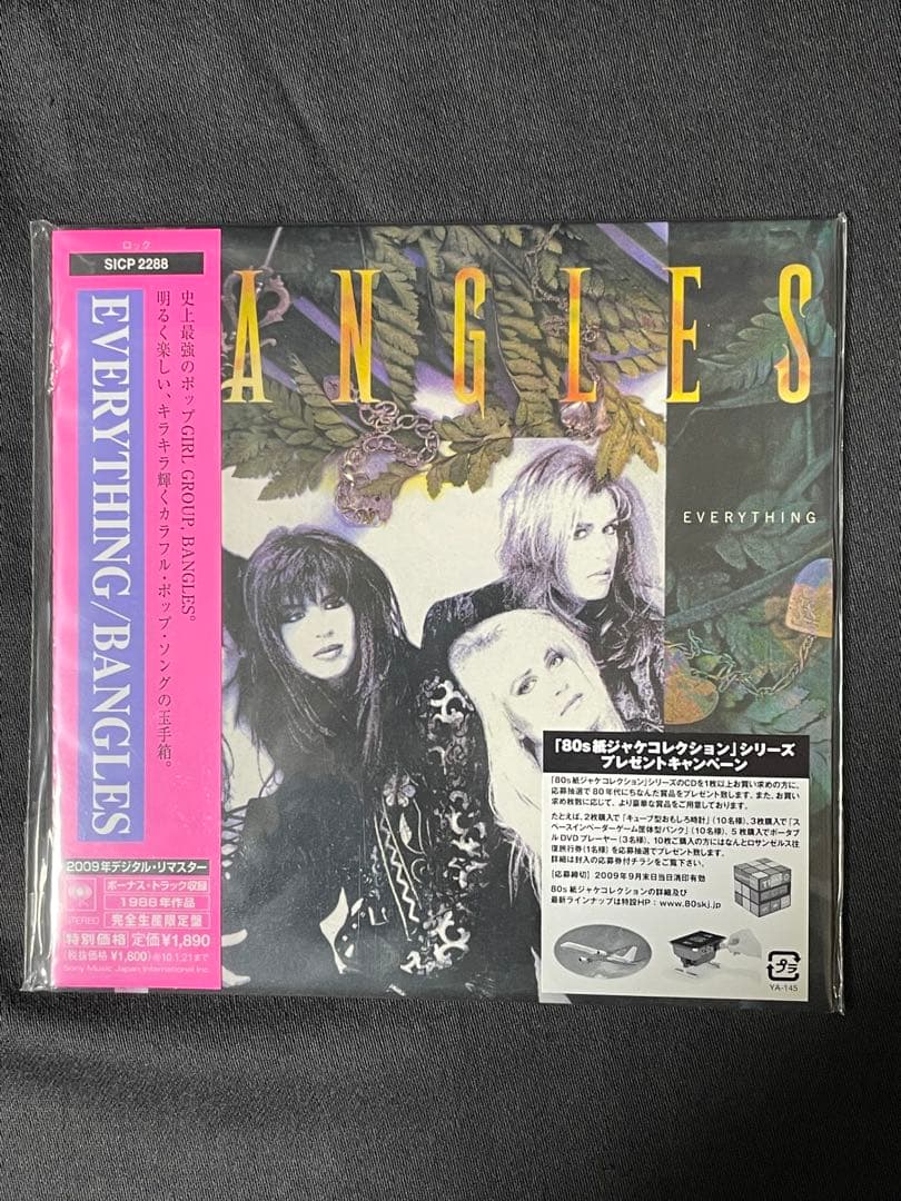 バングルス/ 紙ジャケ 3枚セット 新品