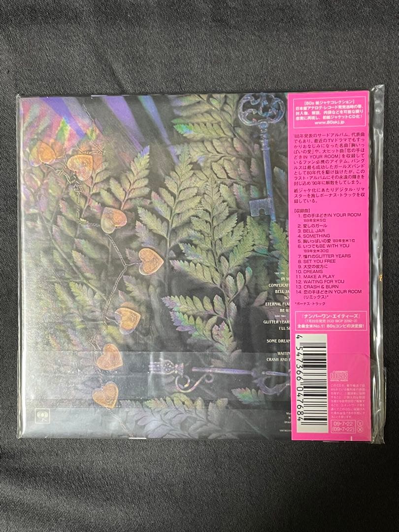 バングルス/ 紙ジャケ 3枚セット 新品