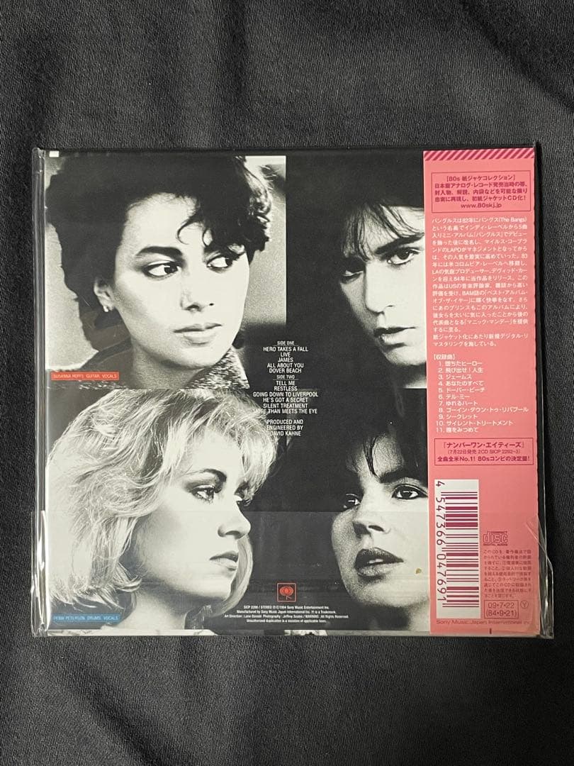 バングルス/ 紙ジャケ 3枚セット 新品