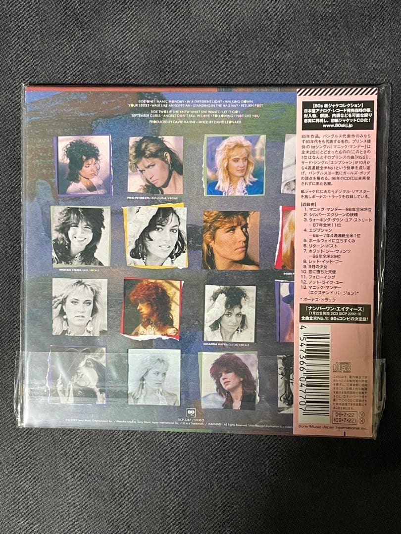 バングルス/ 紙ジャケ 3枚セット 新品