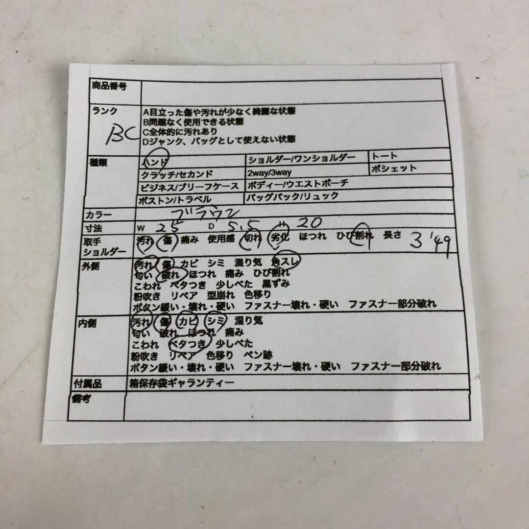 LOUIS VUITTON ルイヴィトン モノグラム 2way モンソー