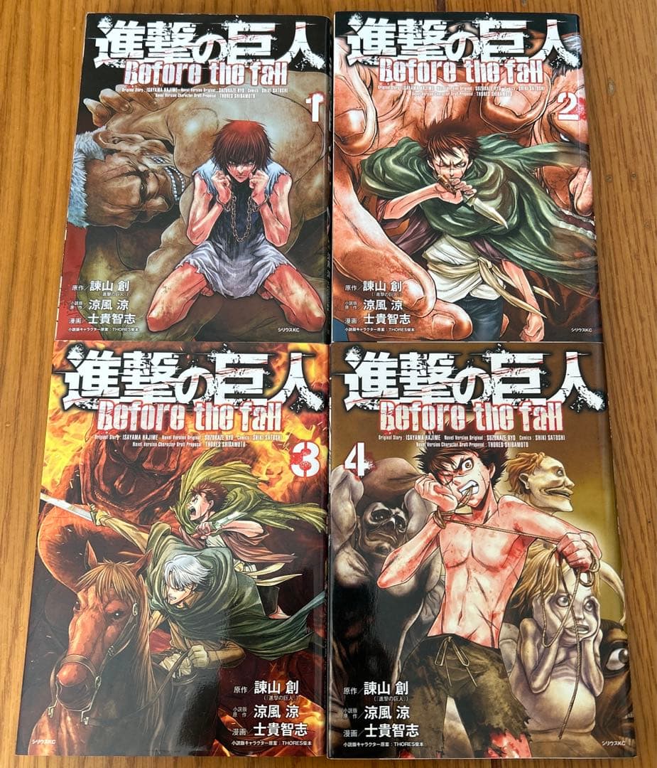 漫画 23冊 バラ売り可能⭕️