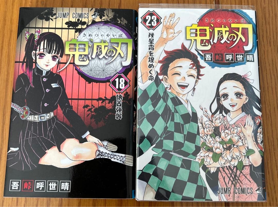 漫画 23冊 バラ売り可能⭕️