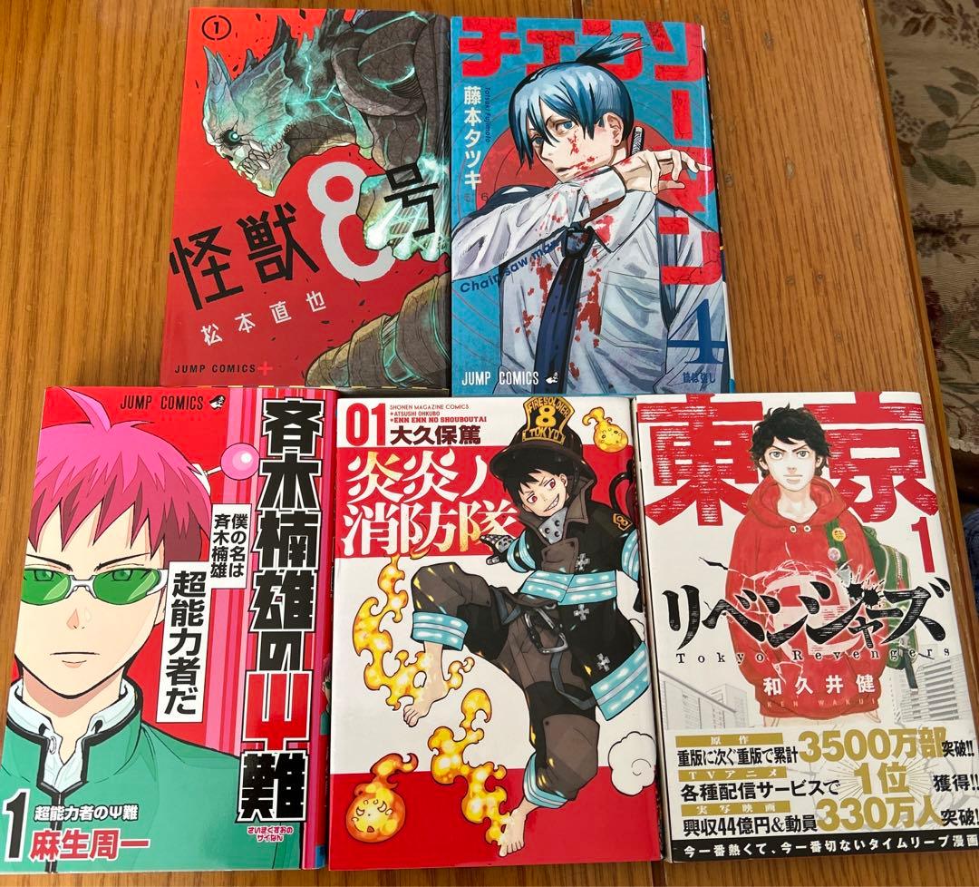 漫画 23冊 バラ売り可能⭕️