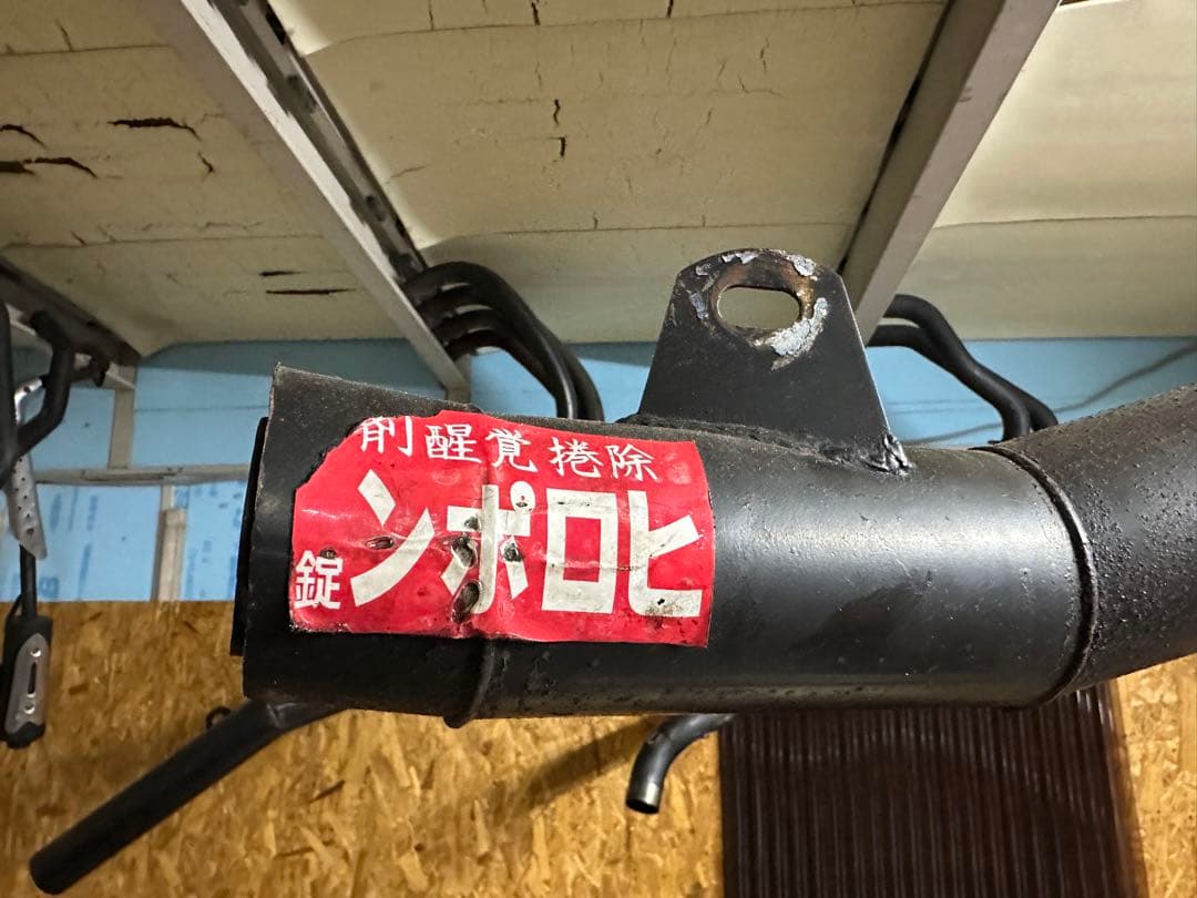 メーカー不明z1 z2 kz1000 マフラー