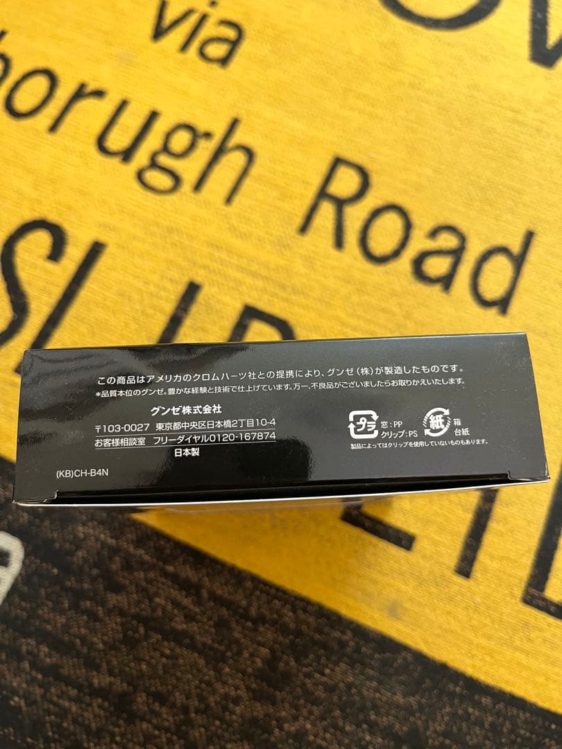 クロムハーツ レギンス 新品未開封　Mサイズ