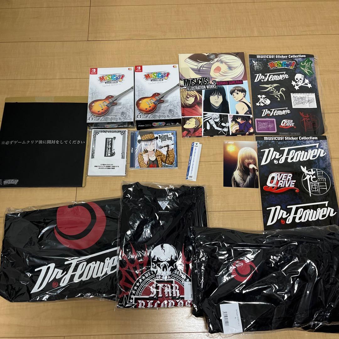 MUSICUS! King of Rock'n'Roll 返礼品