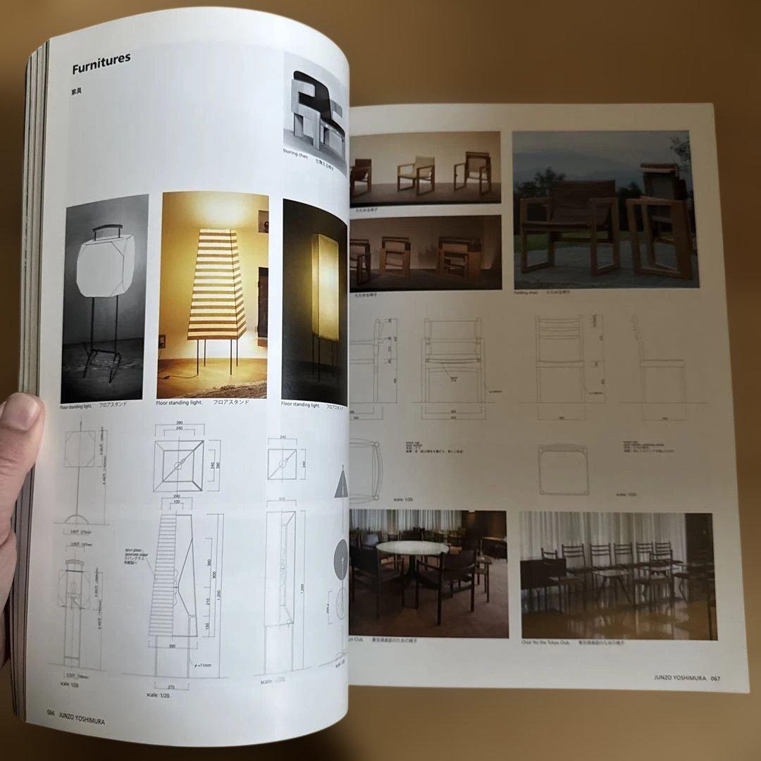 アート・デザイン・音楽 JA 59 Junzo Yoshimura