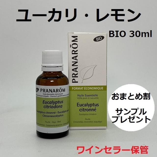 チャピコ様 リクエスト 4点 まとめ商品
