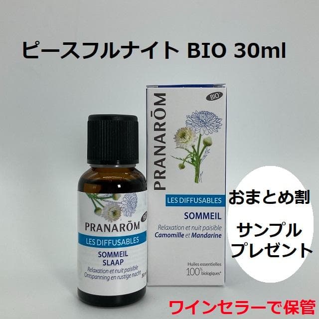 チャピコ様 リクエスト 4点 まとめ商品