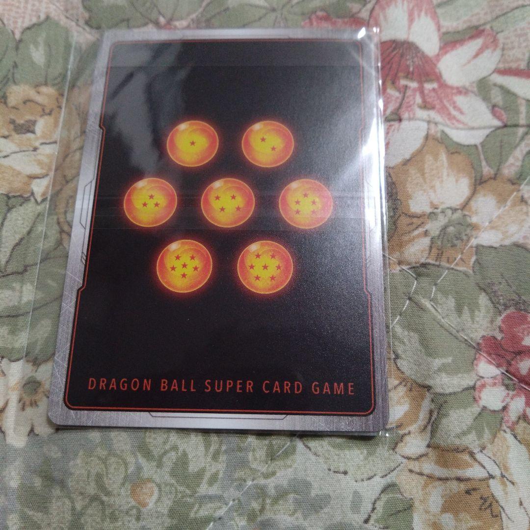 アルティメットバトル　優勝　孫悟空　未開封