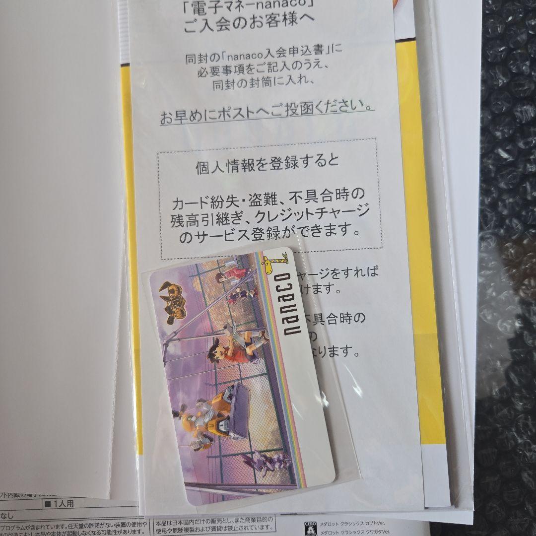 s*t様 3DS メダロット クラシックス 20th Anniversary E