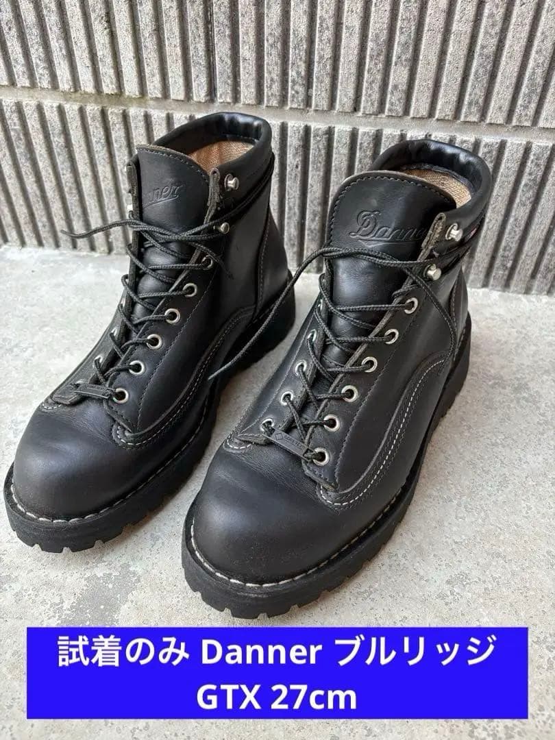 セール試着のみデッドDanner ブルリッジ 15599 黒 27cm