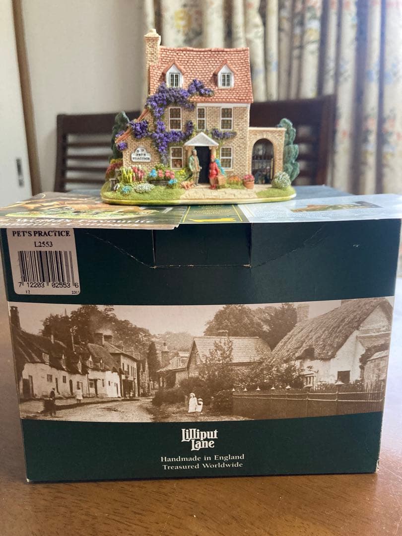 リリパットレーン　pet's practice