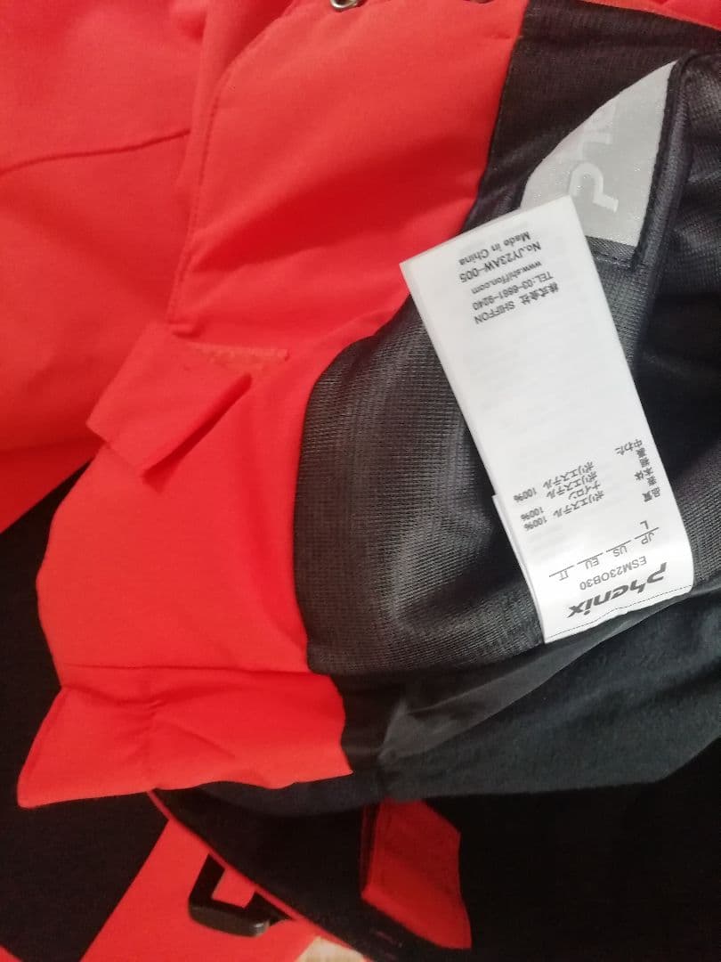 2024モデル　新品同様　Phenix スキーウェア上下セット Lサイズ