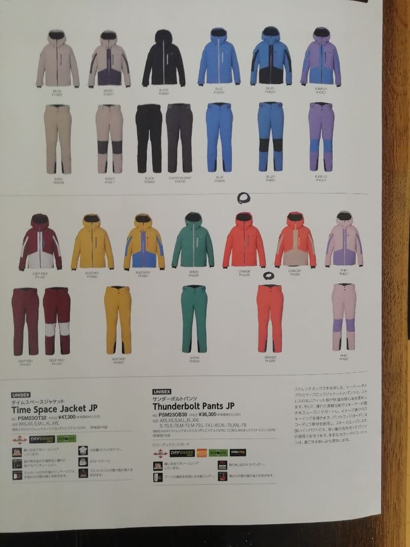 2024モデル　新品同様　Phenix スキーウェア上下セット Lサイズ