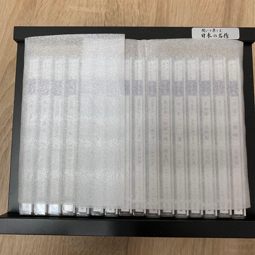 聞いて楽しむ日本の名作 CD16枚セット ケース付き