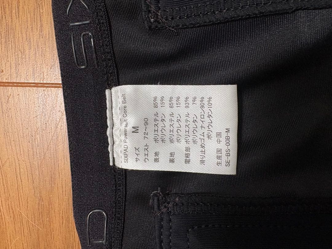 SIXPAD Powersuit Core Belt Mサイズ付属品付き