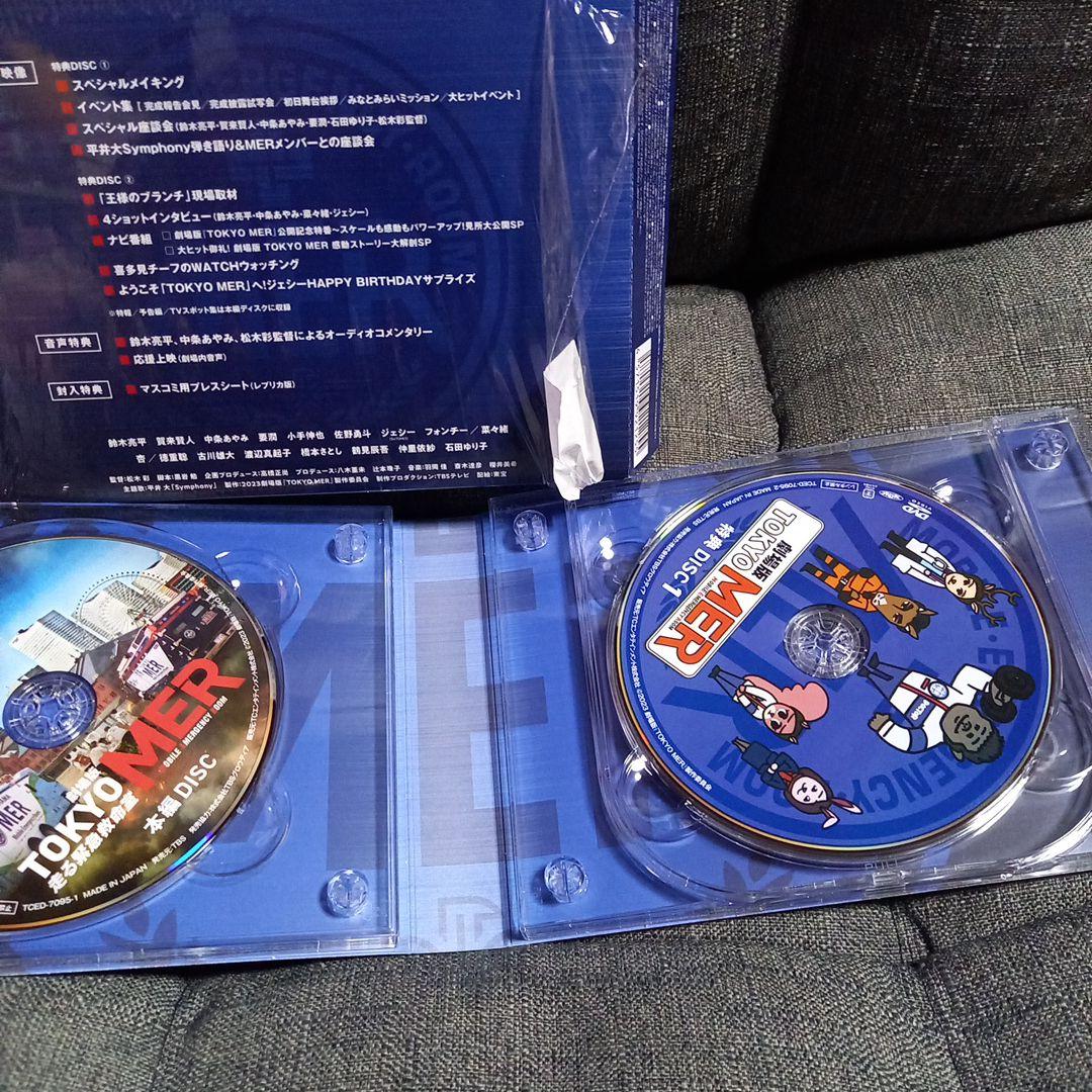 劇場版 TOKYO MER～走る緊急救命室～ 豪華版('23劇場版「TOKYO…