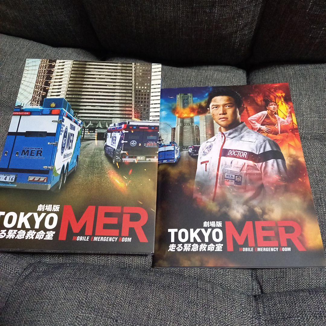 劇場版 TOKYO MER～走る緊急救命室～ 豪華版('23劇場版「TOKYO…