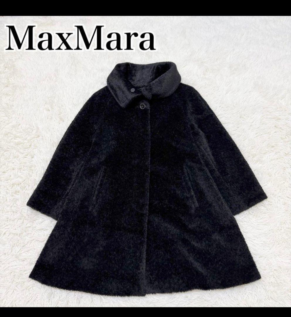 極美品 MaxMara アルパカ シャギーコート 黒 テディ　40 M〜L