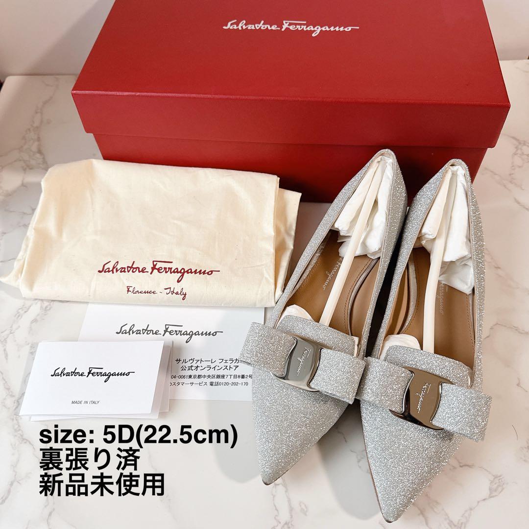 【新品未使用】フェラガモ ラメフラットパンプス