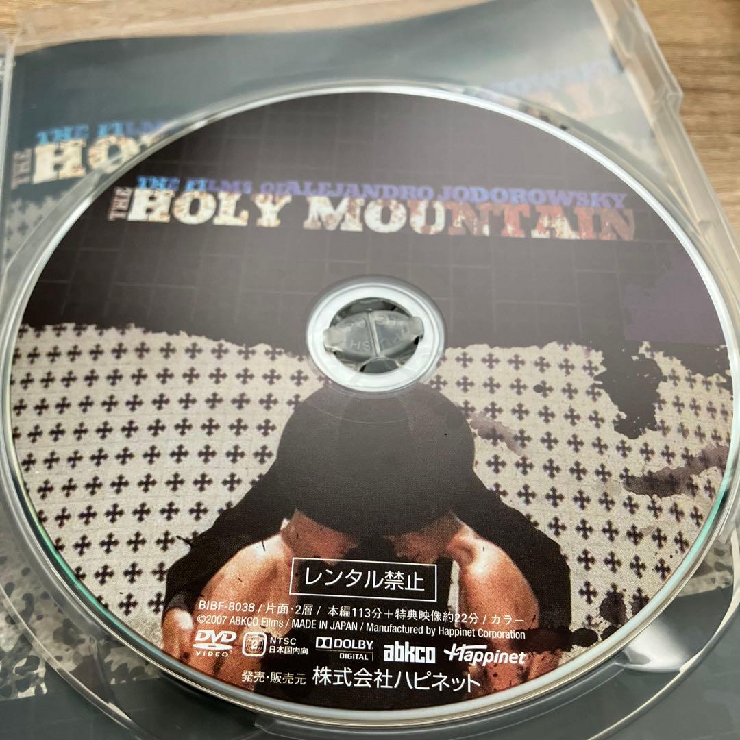 ［セル版・美品］ホーリー・マウンテン HDリマスター版('73米/メキシコ)