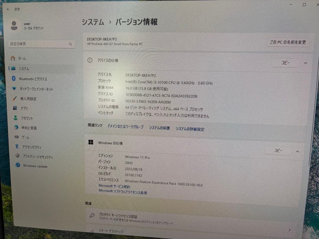 HP Prodesk 400 G7 10世代i3 RAM 16/M.2 512G