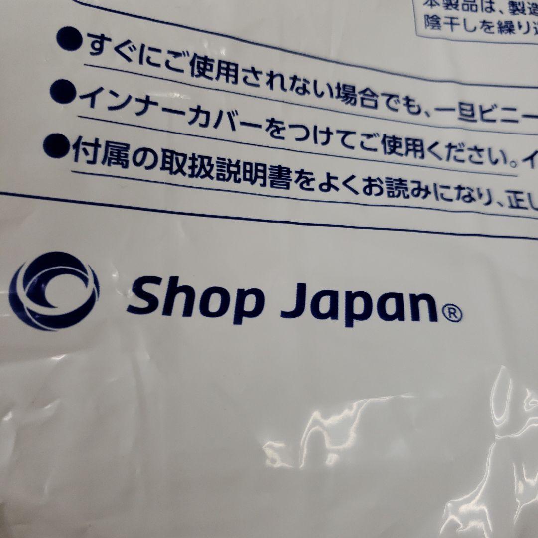 Shop Japanトゥルースリーパー 低反発マットレス シングル アイボリー