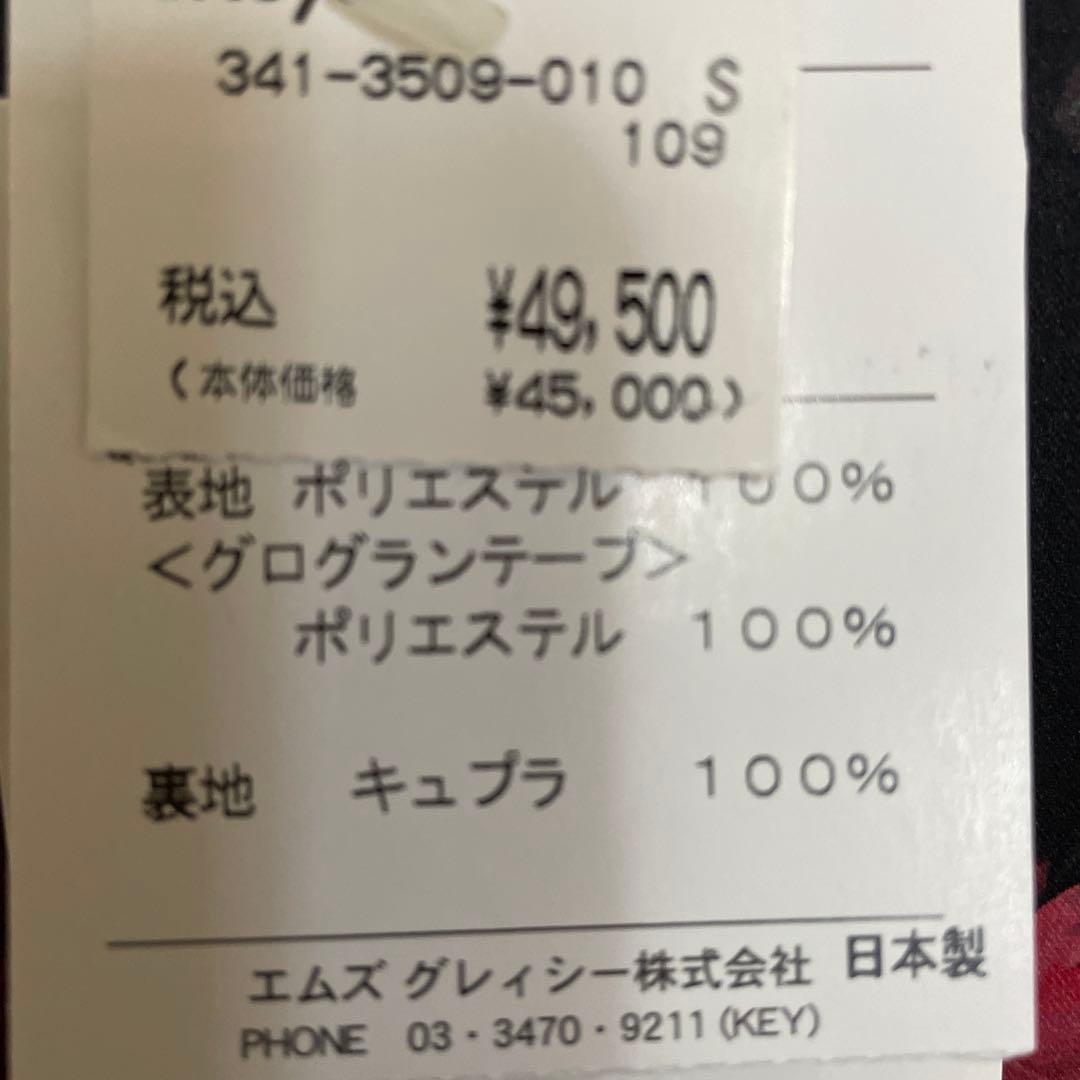 新品未使用　エムズグレイシー　黒地に薔薇柄　ウエストリボン　ワンピース　タグ付き