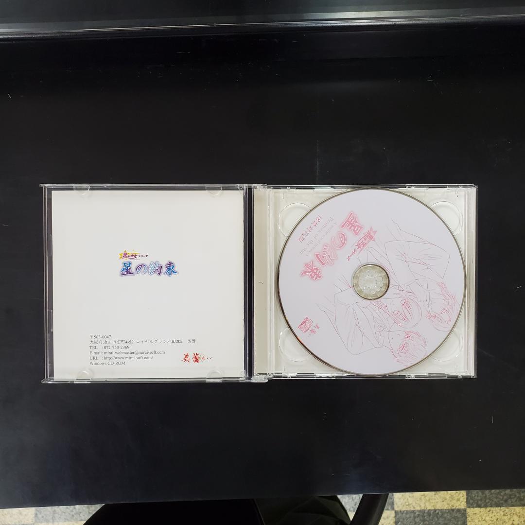 星の王女シリーズ コレクション