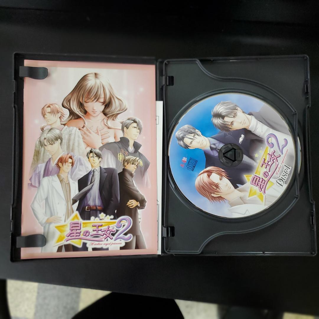 星の王女シリーズ コレクション