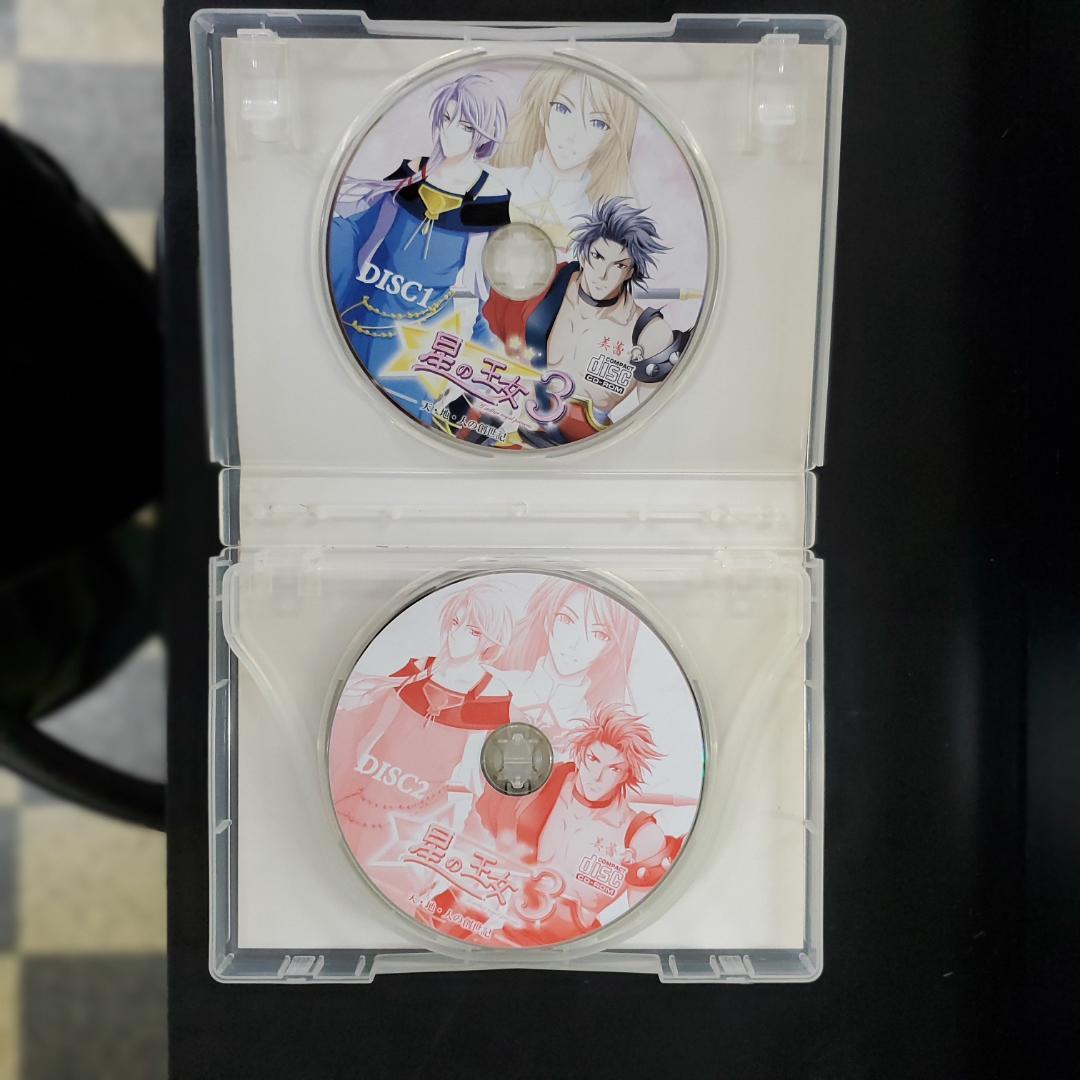 星の王女シリーズ コレクション