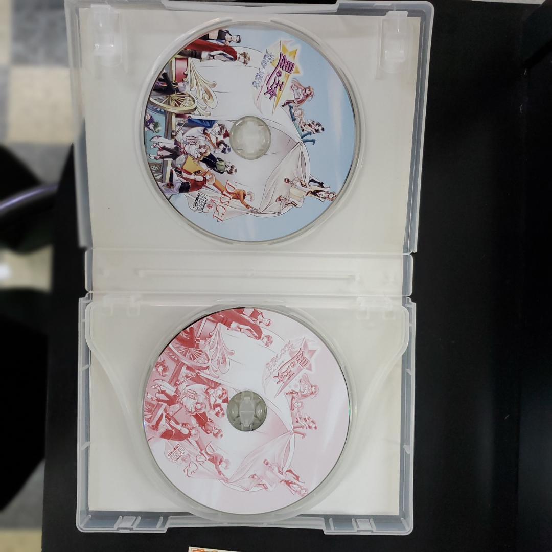 星の王女シリーズ コレクション