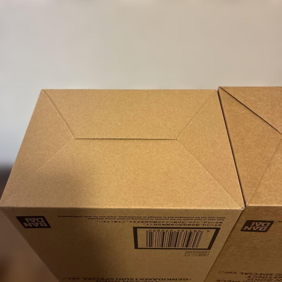 ドラゴンボールsmsp ゲンキダマツリspecial ver. 3体セット