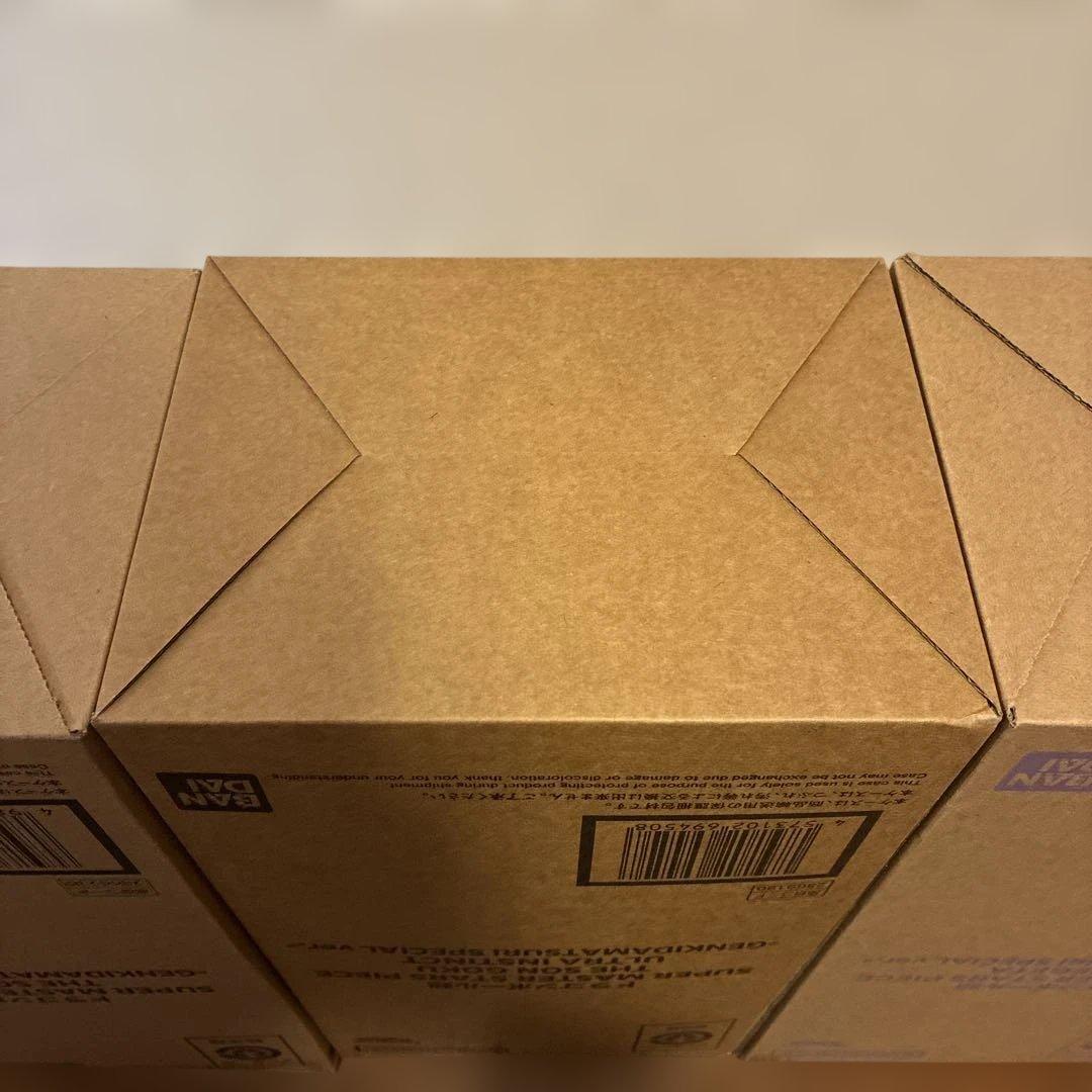 ドラゴンボールsmsp ゲンキダマツリspecial ver. 3体セット