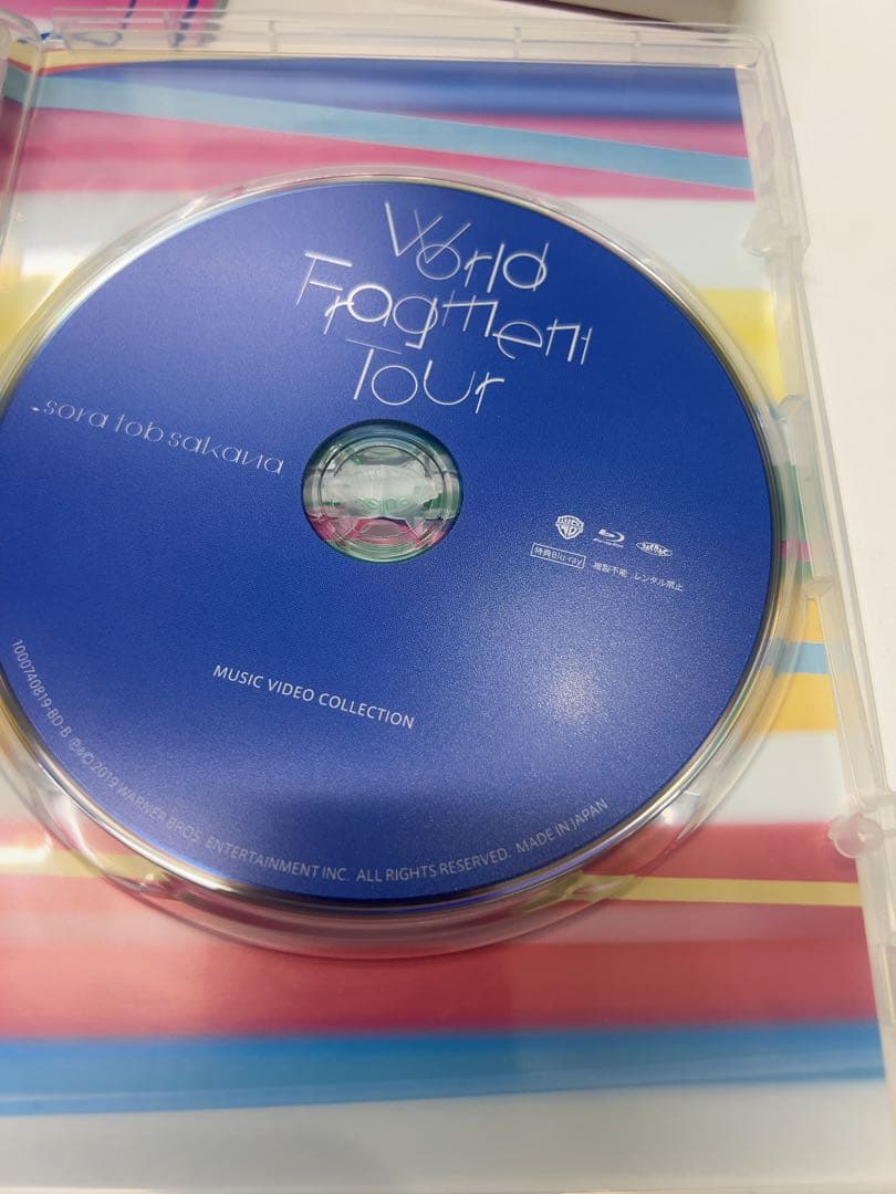 邦楽 World Fragment Tour