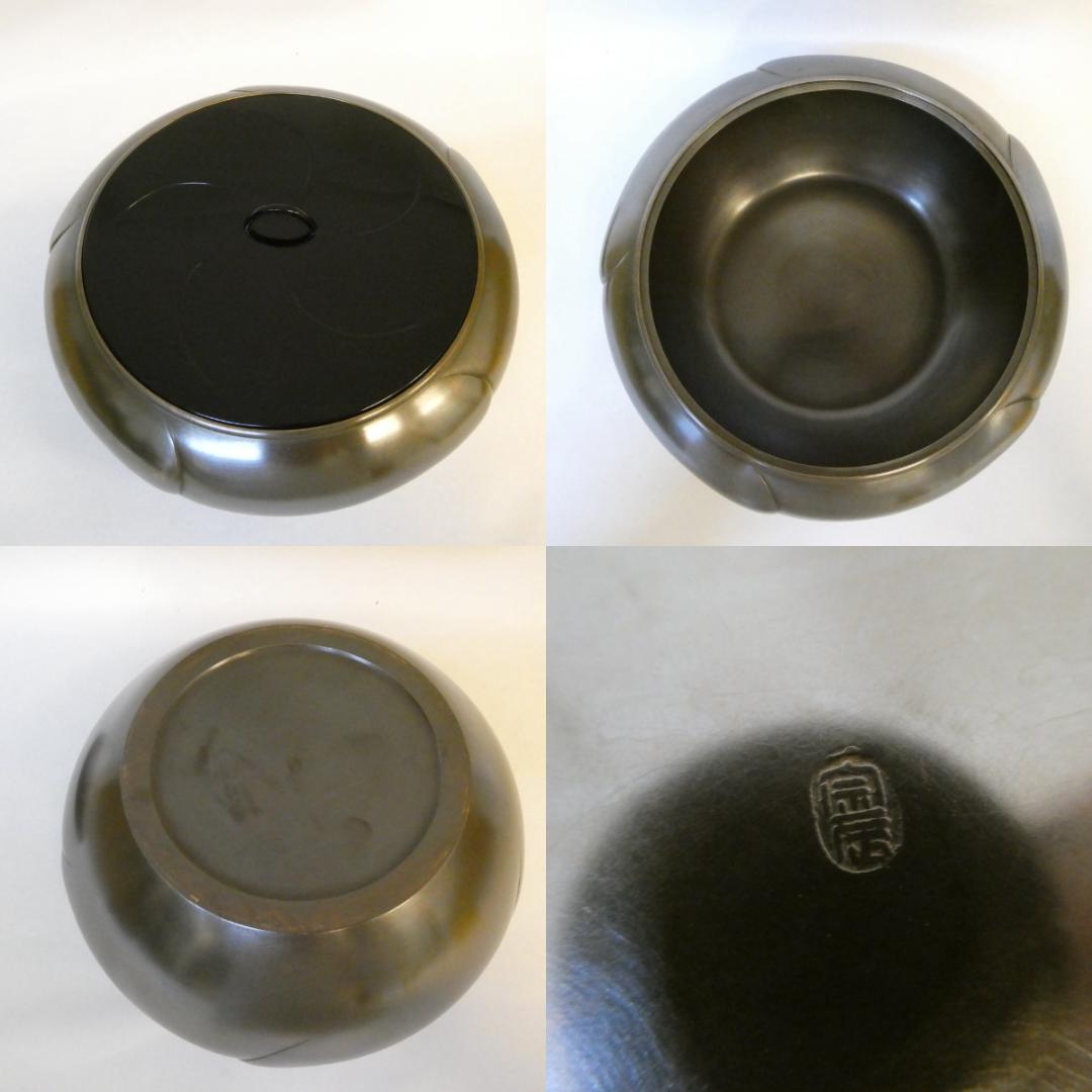 一ノ瀬宗辰作 高村表恵作塗蓋添 砂張銅 捻梅水指 唐銅 茶道具