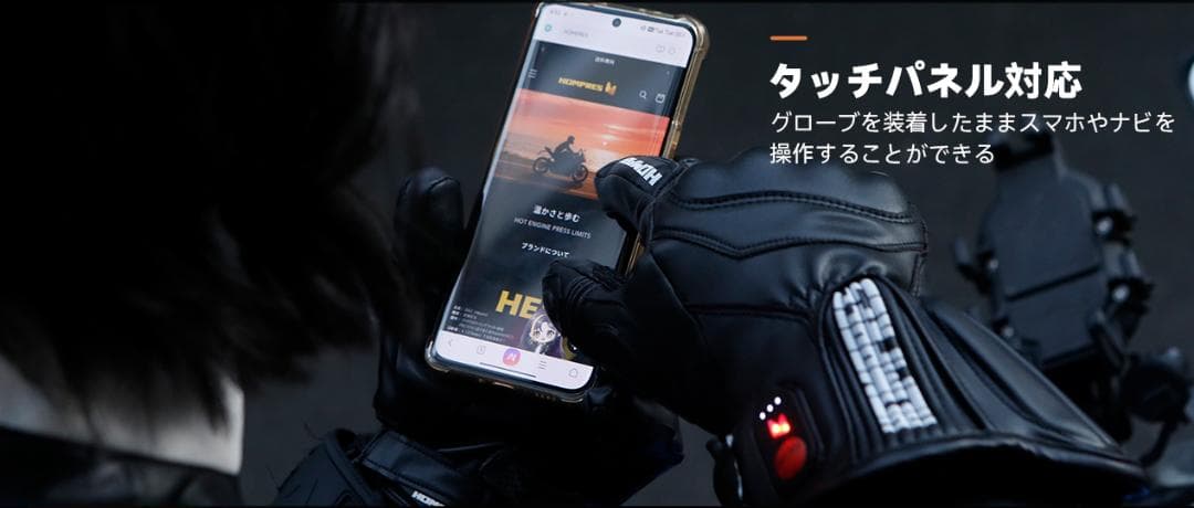 2025モデル HOMPRES電熱グローブ Mサイズ Bタイプ