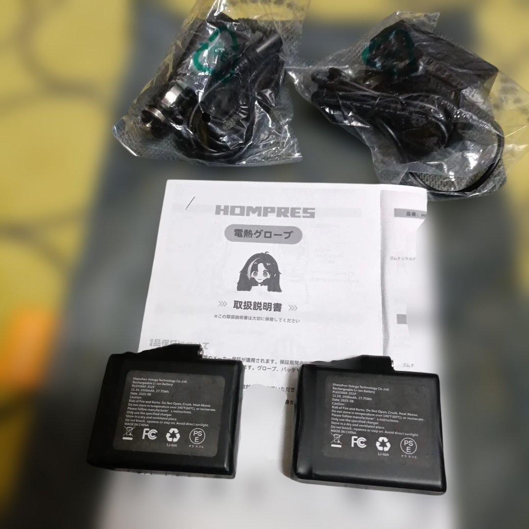 2025モデル HOMPRES電熱グローブ Mサイズ Bタイプ