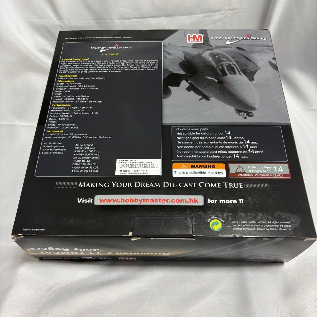 ホビーマスター1/72 F-14B トムキャット VFA-103