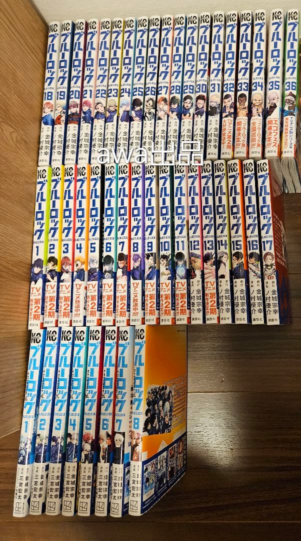 ブルーロック 1〜36巻+EPISODE凪 全8巻 全巻セット