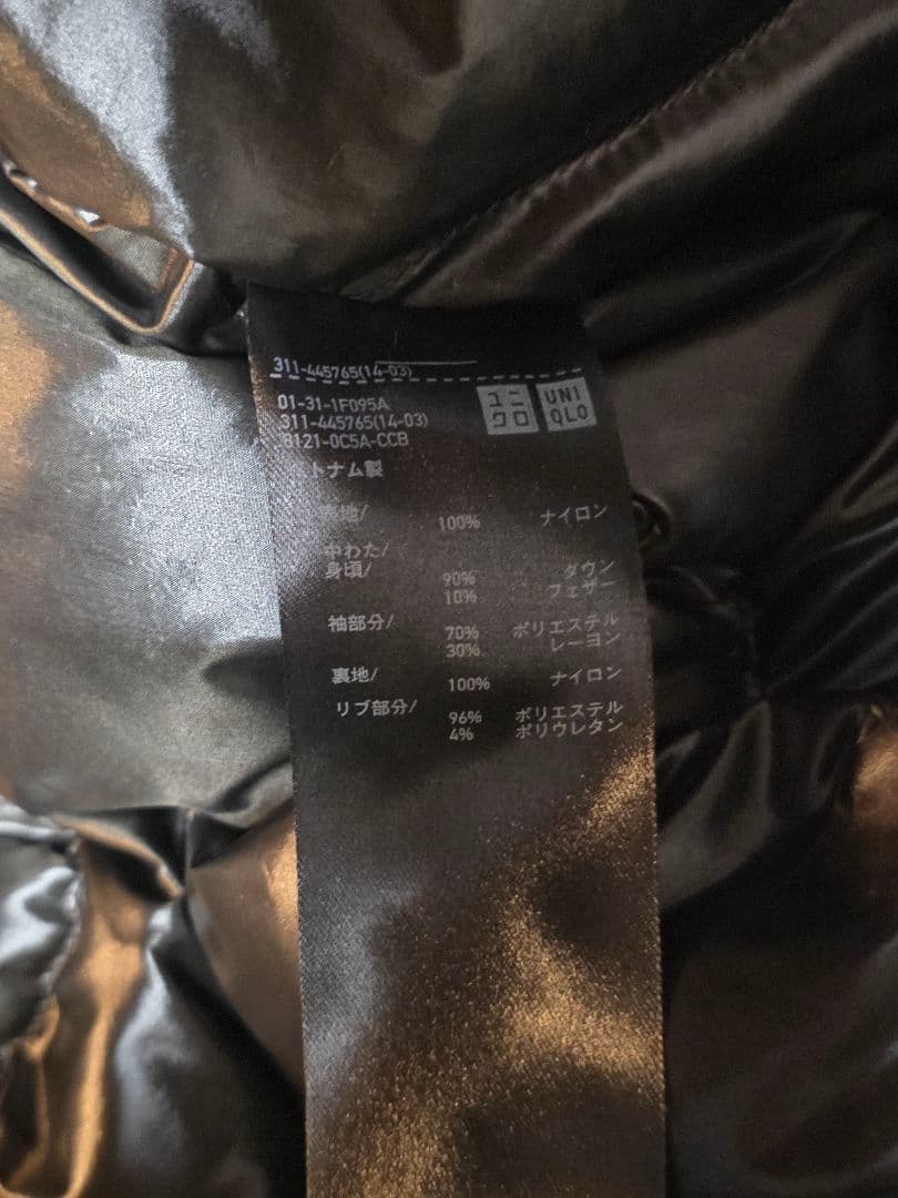 UNIQLO+J MA-1ジャケット Mサイズ ダークグリーン