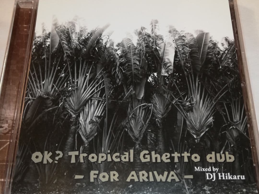 Melco様5点まとめ DENNIS BOVELL DJ HIKARU DUB