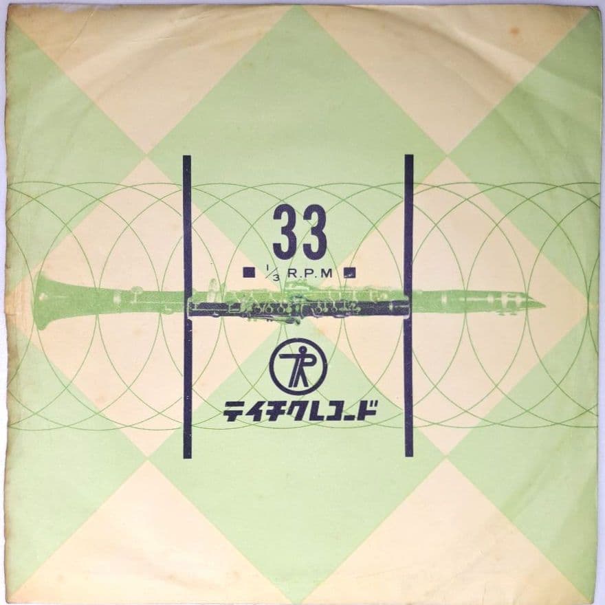 レア盤　バッキー白片　日本抒情歌曲集　EP　レコード　アロハハワイアンズ