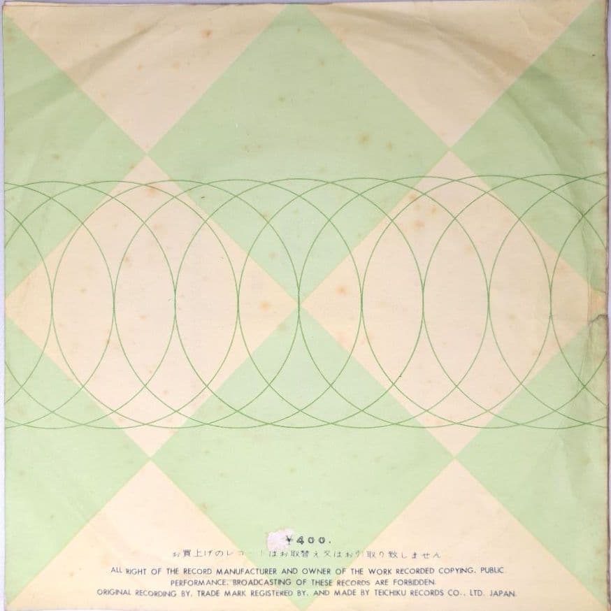 レア盤　バッキー白片　日本抒情歌曲集　EP　レコード　アロハハワイアンズ