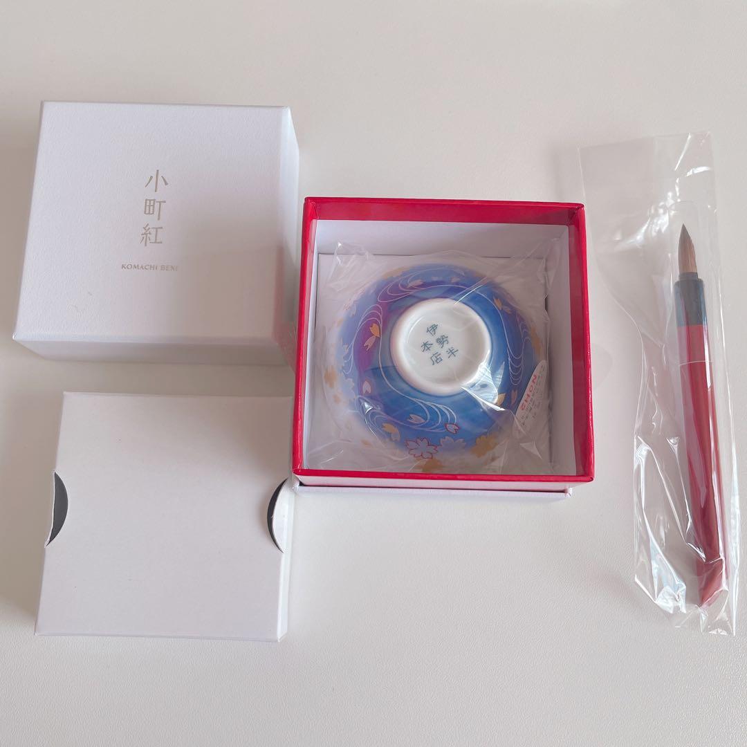 伊勢半本店 小町紅 桜 筆付き