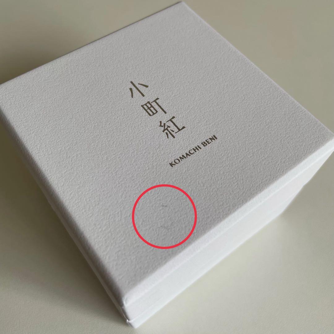 伊勢半本店 小町紅 桜 筆付き