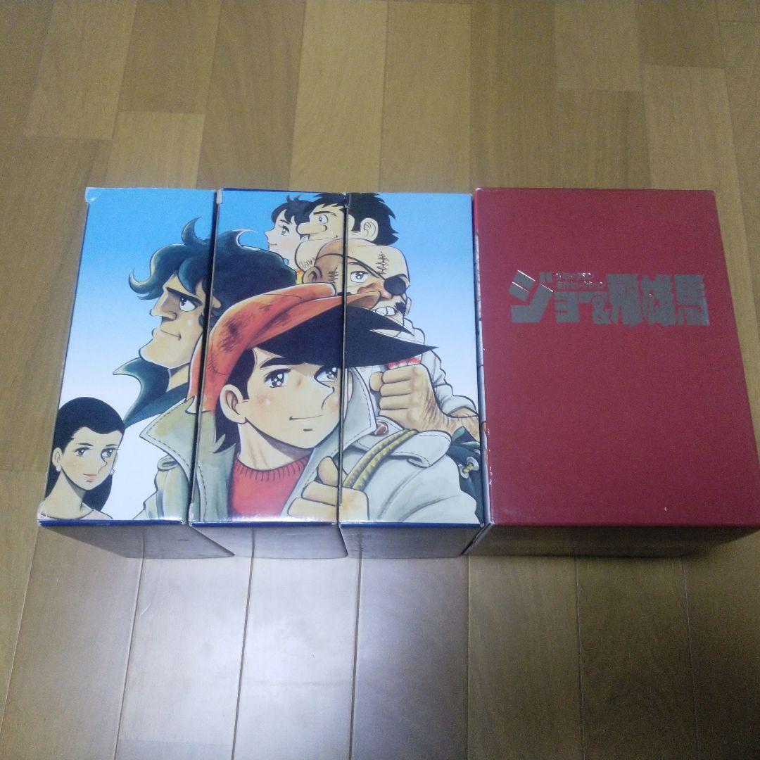 少年マガジン名作セレクション「ジョー&飛雄馬」