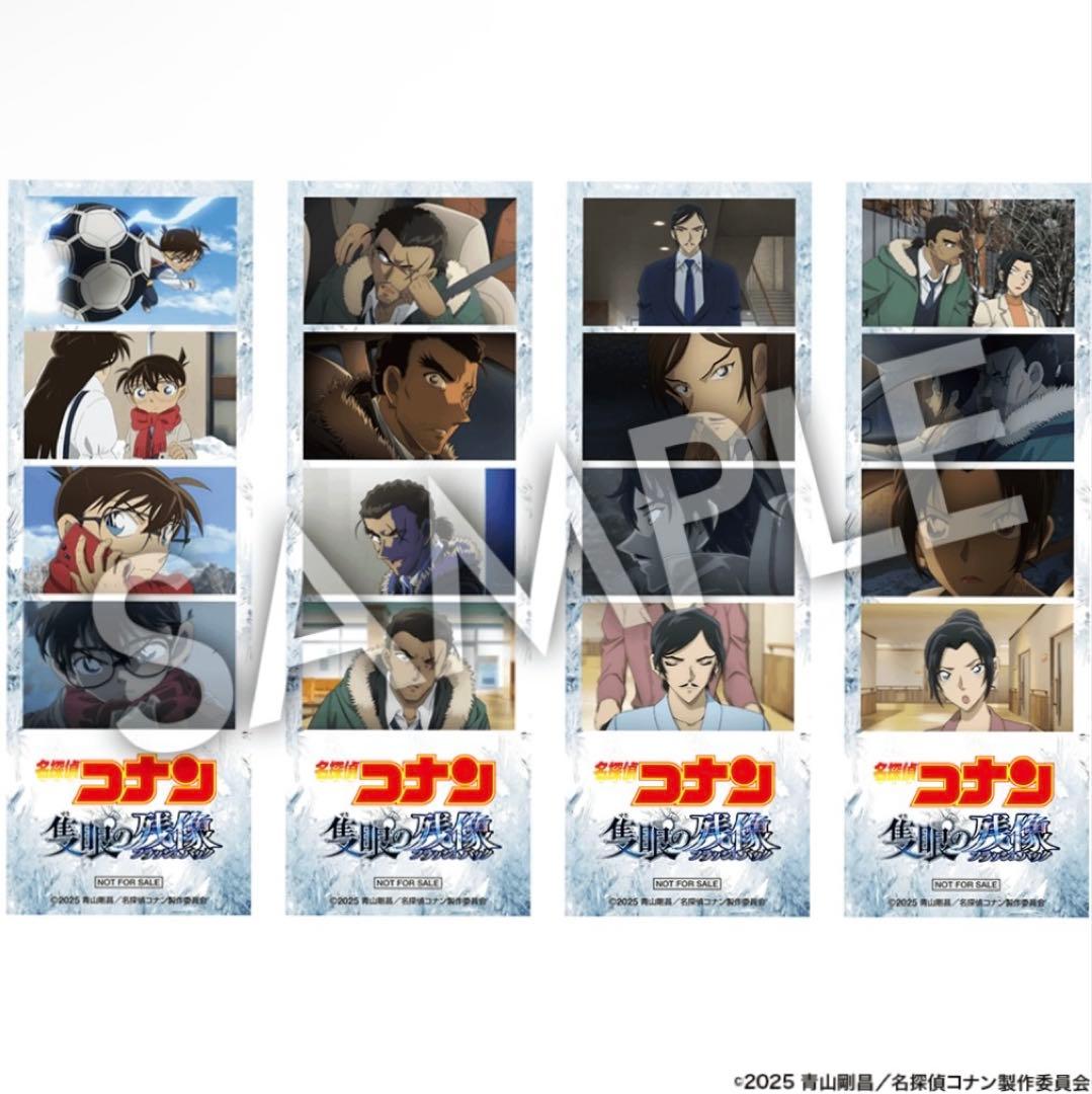 隻眼の残像 アニメイト限定豪華版BOX 新品未開封